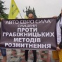 Владельцы "евроблях" выдвинули властям ультиматум и объявили бессрочную акцию протеста в центре Киева