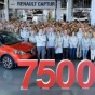 Renault выпустил 750-тысячный кроссовер Captur