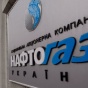"Нафтогаз" не будет платить за газ для "ЛНР/ДНР"