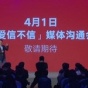 Xiaomi пообещала 20 новых продуктов 1 апреля