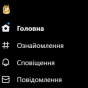 Ілон Маск змінив логотип Twitter