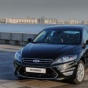 Ford Sollers представляет спецсерию Mondeo