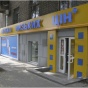 Аптекам разрешили использовать в названиях "низкие цены"