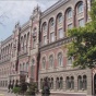 Охране Нацбанка разрешили применять боевое оружие