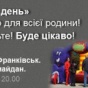 Honda проведет в городах Украины ряд шоу с конкурсами