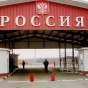 Россия запретила въезд в страну по паспорту Таджикистана