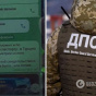 На в’їзді до Києва виявили прихильника "русского міра" з УПЦ МП і відміткою в паспорті про відвідування РФ