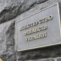 СМИ: Кредиторы согласились списать Украине 20% долга