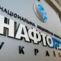 Нафтогаз отчитался о 10-миллиардной прибыли