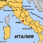 Украинцы в Италии создали Римскую сотню и готовы ехать воевать
