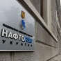 "Нафтогаз" в два раза увеличил закупки газа