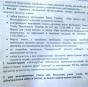 В Киевской школе скандал - родителей заставляют подписывать договор на уплату "поборов"