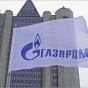 "Газпром" не видит причин для пересмотра цены газа для Украины