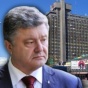 Порошенко: Монополиям в Украине будет положен конец