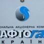 "Нафтогаз" снизил цену на газ для промпотребителей