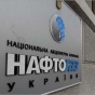 "Нафтогазу" разрешили покупать газ без тендера