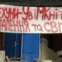 В киевском новострое живут без отопления четвертый год