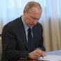 Путин утвердил воссоздание Нахимовского училища в Севастополе