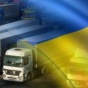 Россия хочет ввести квоты на импорт товаров из Украины