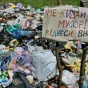 Свалки в Украине по площади достигли территории Черногории