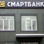 Стало известно, когда вкладчикам обанкротившегося "Смартбанка" вернут деньги