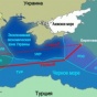 Газопровод Южный поток не должен быть построен, ? резолюция ЕП