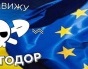 Facebook-активисты предложили Укравтодору делать дороги из одноразовых пакетов