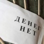 Задолженность по зарплате в Украине выросла почти на 12%
