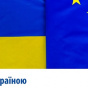 В Twitter создана страница ЕП на украинском языке