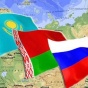 Росія, Казахстан та Білорусь створили Євразійський економічний союз