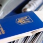 Граждане Украины смогут въезжать в Россию только по загранпаспортам