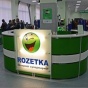 Rozetka.ua уплатила 5 млн грн налогов и снова работает