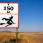 В Свазиленде ведьмам запретили летать на метлах выше 150 метров