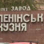 "Ленінська кузня" Порошенка відремонтує два судна за 64 млн гривень