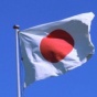 Правительство Японии приняло пакет мер по стимулированию экономики в размере $29 млрд