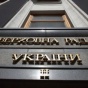 "Батькивщина" и "Свобода" настаивают на введении военного положения на востоке Украины