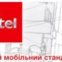 Эксперт: Продажа Utel ужесточит конкуренцию на рынке мобильного Интернета