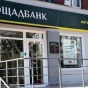 "Ощадбанк" ввел комиссию за оплату услуг ЖКХ