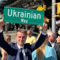 У Нью-Йорку перехрестя Брайтон-Біч перейменували на Ukrainian Way