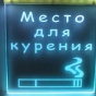 Украинские курильщики призывают обустроить места для курения за акцизные средства