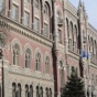 НБУ внес изменения в порядок регулирования деятельности банков