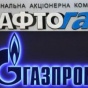 "Нафтогаз" предоплатила "Газпрому" около 1 млрд. куб.м газа