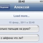 "ВКонтакте" разработала приложение для iPhone