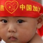 В Китае разрешили семьям иметь двух детей