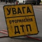 Спецотряд ГАИ берется за отработку Киева и области