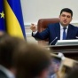 Кабинет министров требует отменить абонплату на газ