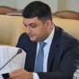 Гройсман выдал строгий дедлайн по Е-декларациям в Украине
