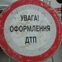 Страховка не избавит виновника ДТП от выплаты морального ущерба - Ъ