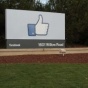 В Африке появится первый офис Facebook