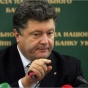 Порошенко: С гривней все будет хорошо